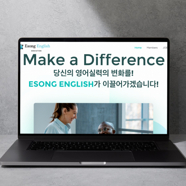 Esong English